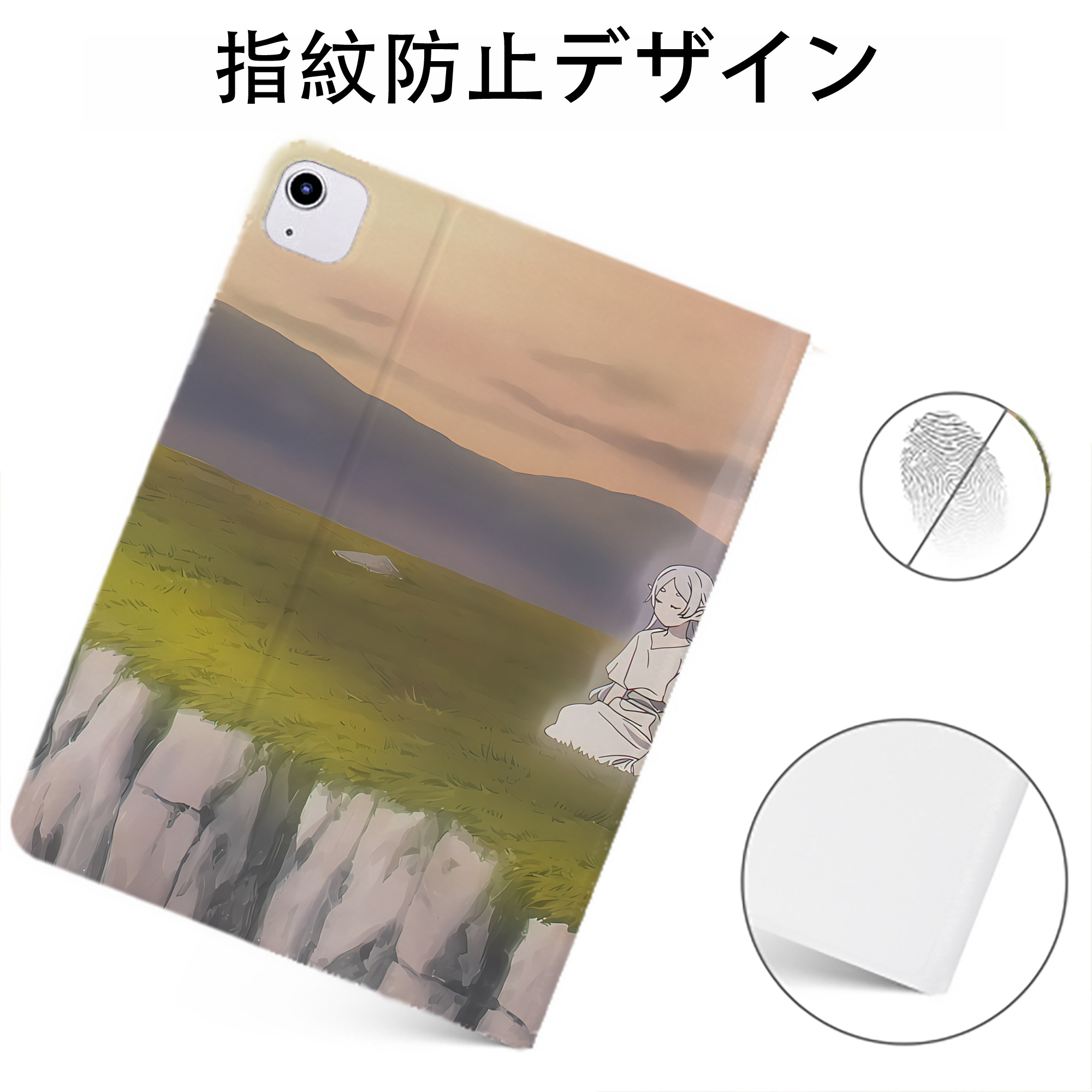 （画像用） 葬送のフリーレン Frieren IPadケース ペンホルダー付き ブックスタイルデザイン